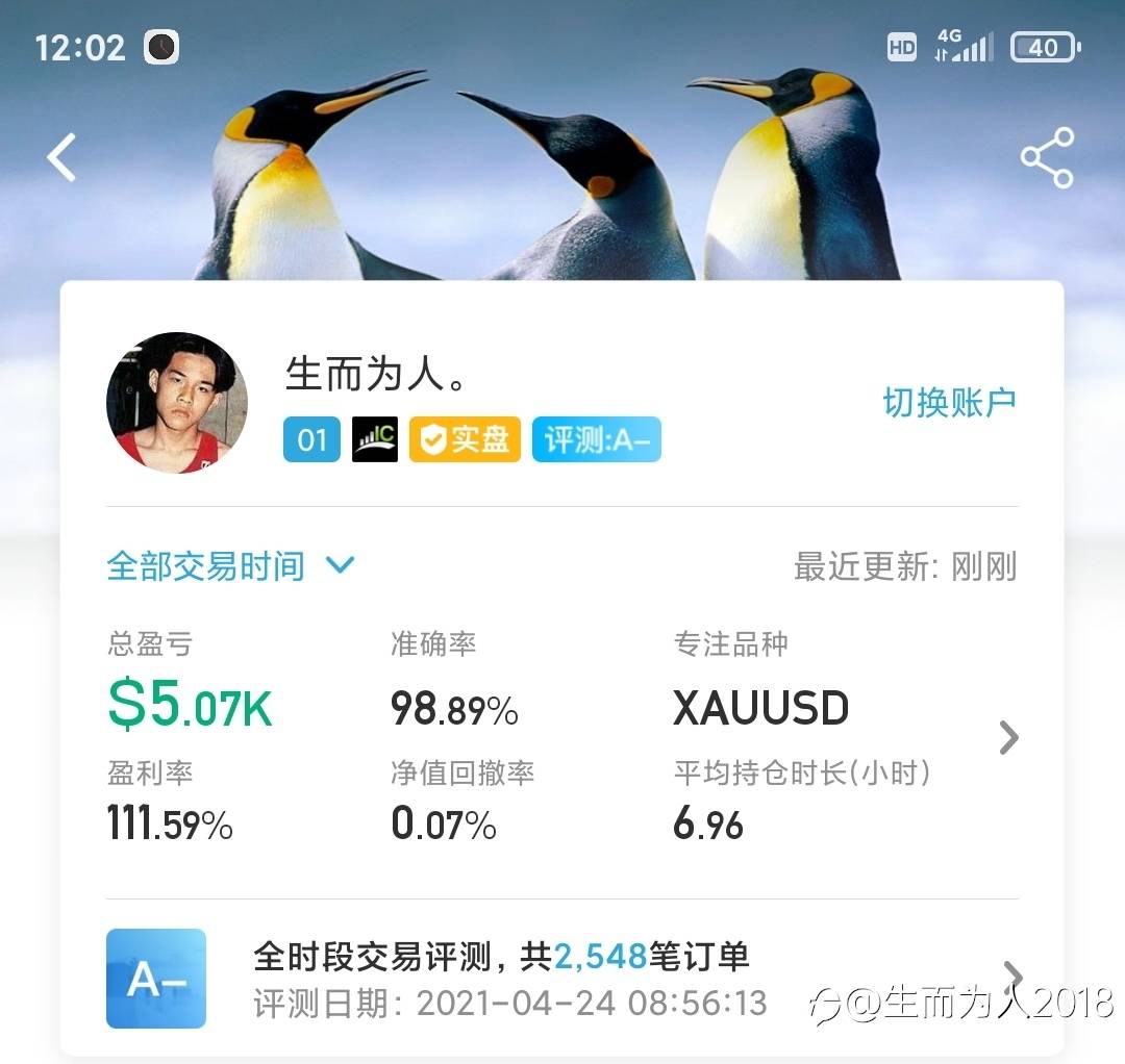 记录持续生存一个月,记录汇聊。