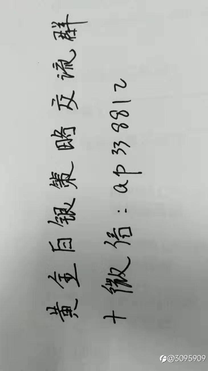 国际黄金白银td