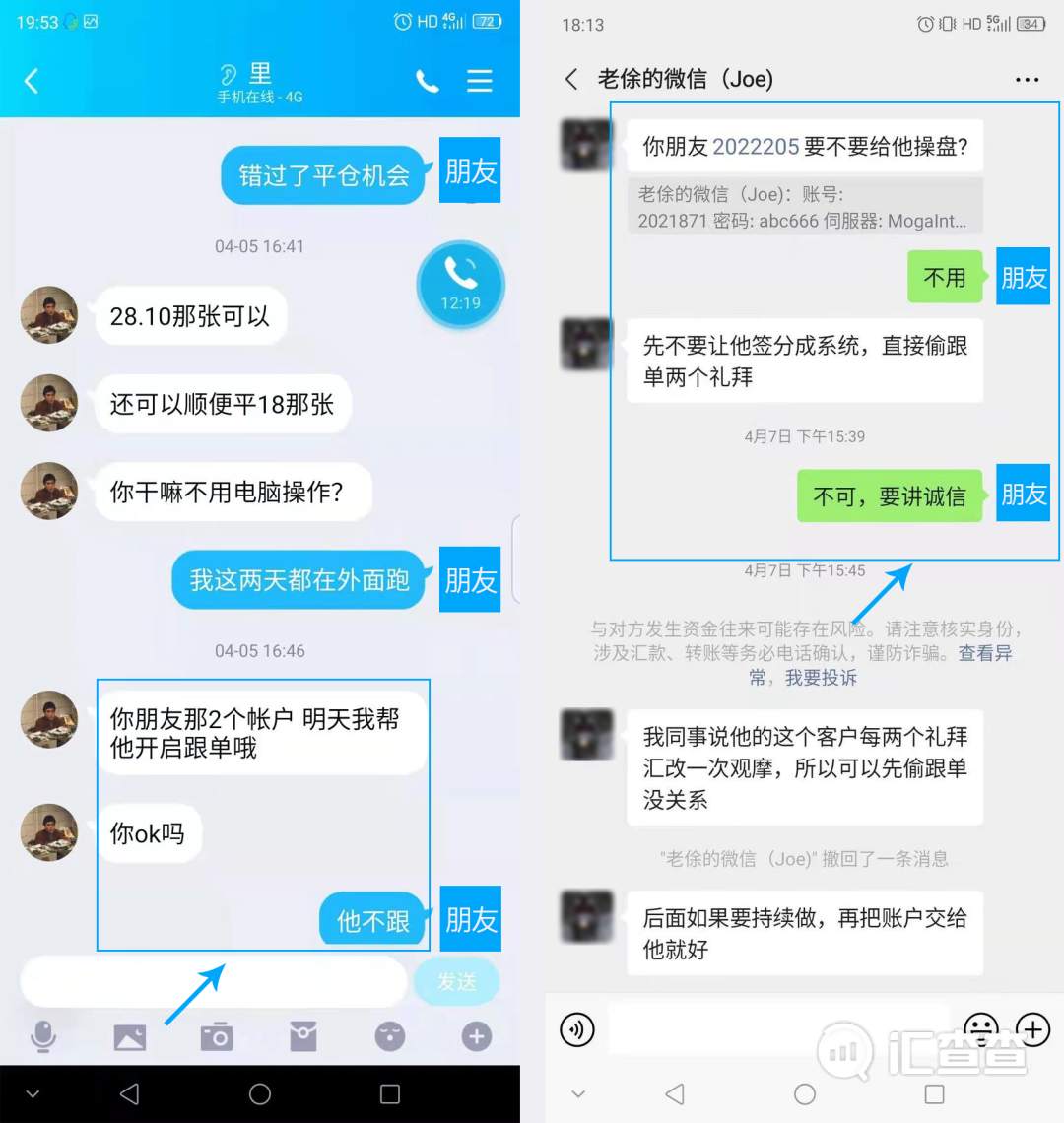 警钟再次敲响！账户安全被挑战，MOGA用户“被跟单”无处伸冤