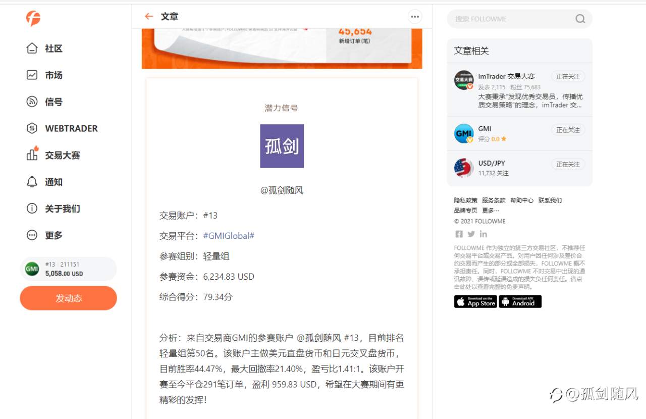feed-image-1