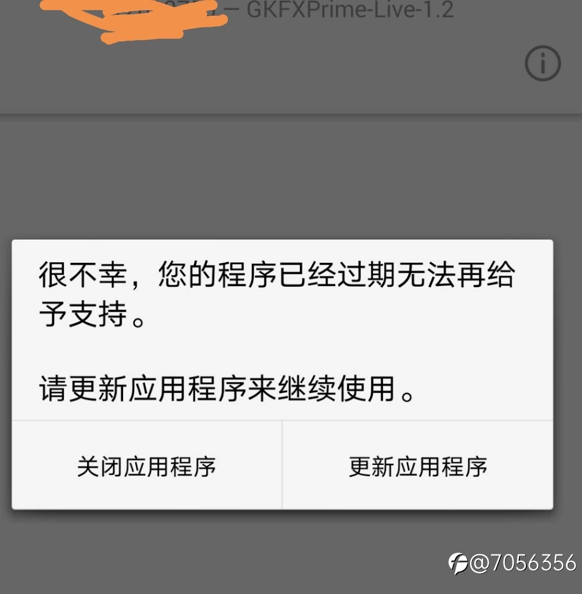 feed image