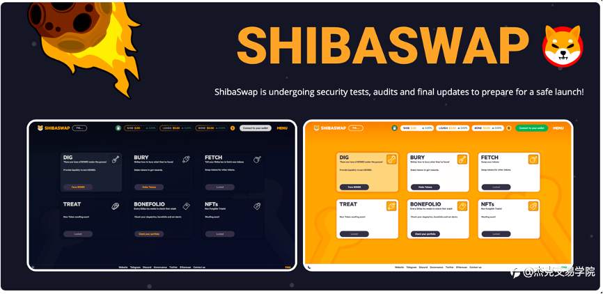 聊一聊：最近崛起的SHIBA柴犬币