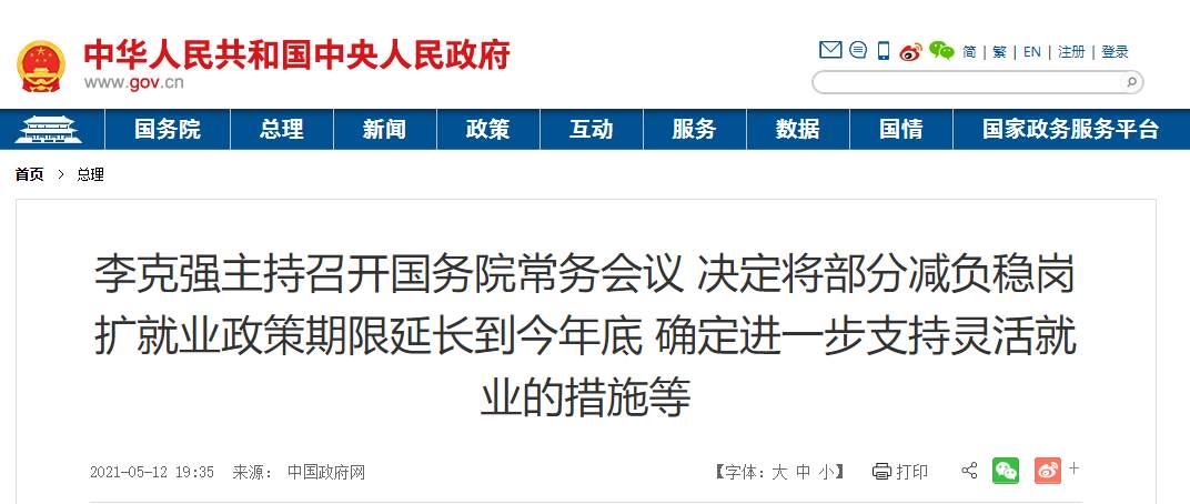 惊呆了！美国4月CPI增速大幅高于市场预期，美股应声大跌……