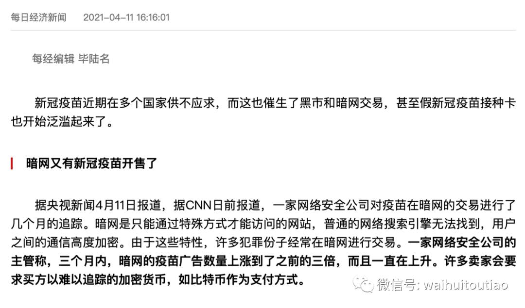 回顾历史3轮大周期，该抄底比特币了吗？