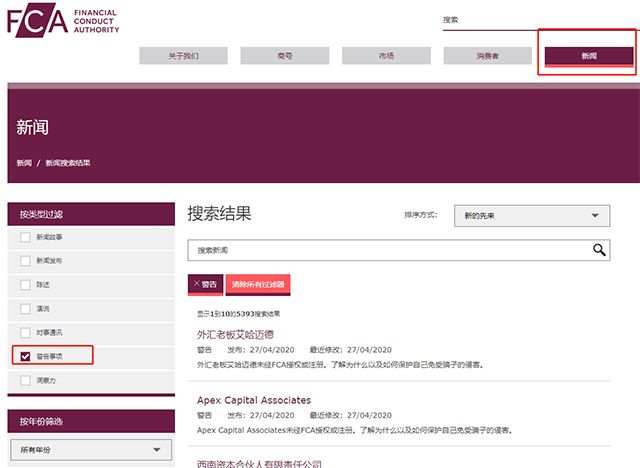 遇到可疑交易平台怎么办？该不会是套牌公司吧