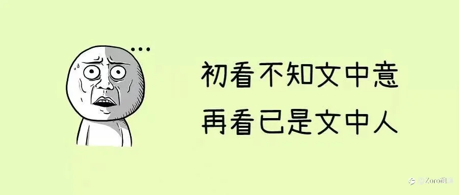只要不焦虑，市场就是提款机？