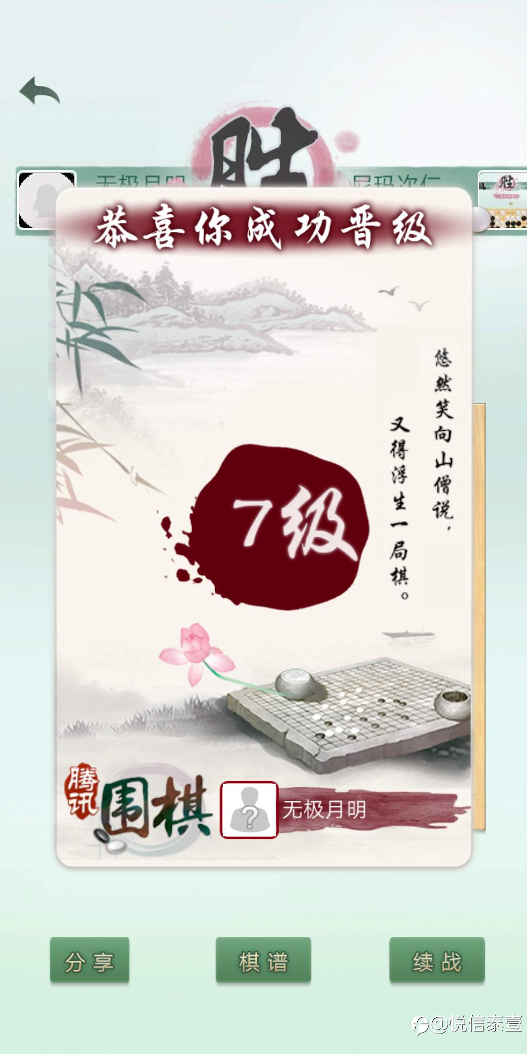 保持求知欲,保持新鲜劲
