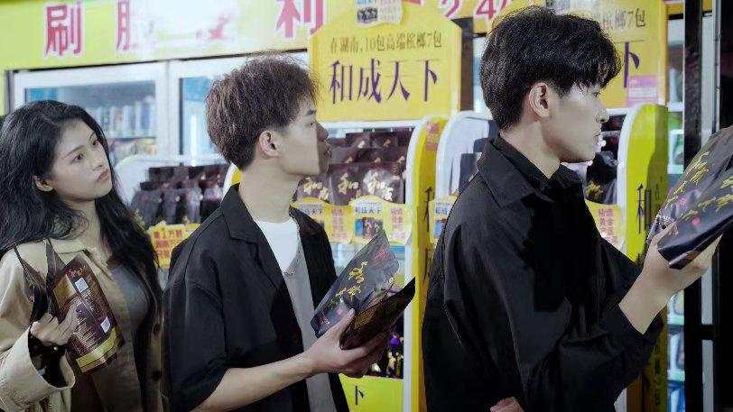 槟榔跨界“破圈”刮起高端风，和成天下520刷屏背后，有什么硬核逻辑？