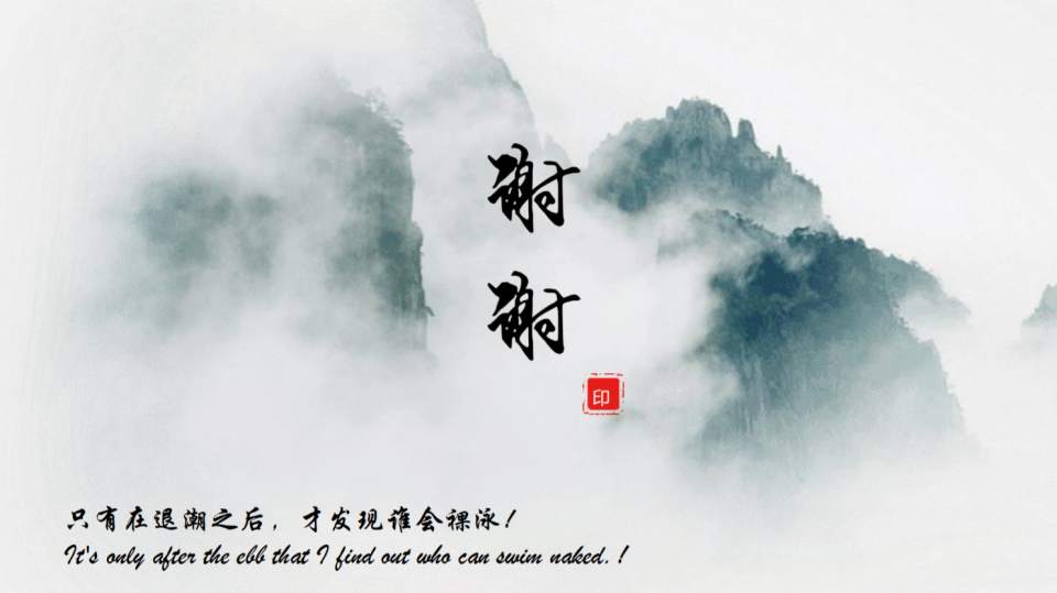 墨竹：牛转乾坤，黄金，非农特辑！