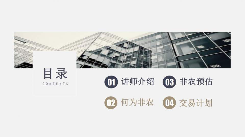 墨竹：牛转乾坤，黄金，非农特辑！