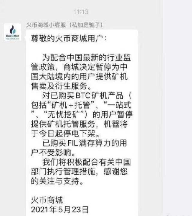 冲上热搜！深圳顶级学位房狂降662万！虚拟货币集体又崩了，广州荔湾确诊病例感染印度变异株！
