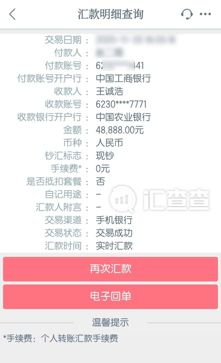 汇查查：被“惊喜大礼包”砸走20万，锐意外汇是天坑！