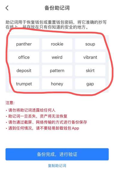 号称“100%去中心化”的YOLO币能冲吗？（详细介绍及玩法攻略）