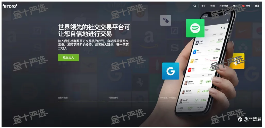 详解跟单系统：公认的赚钱捷径其实有三大争议