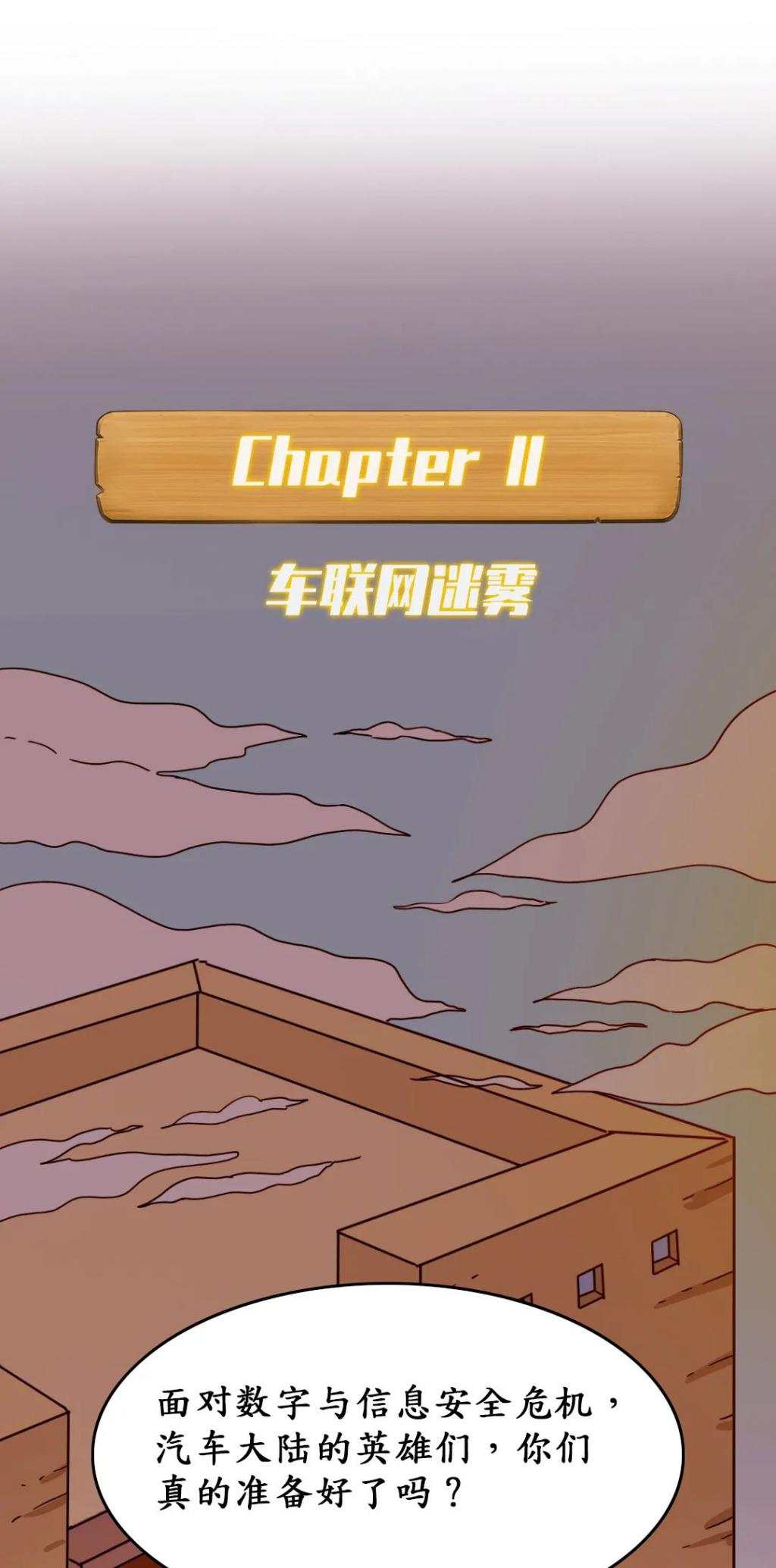 为什么突然谁都能造车了？