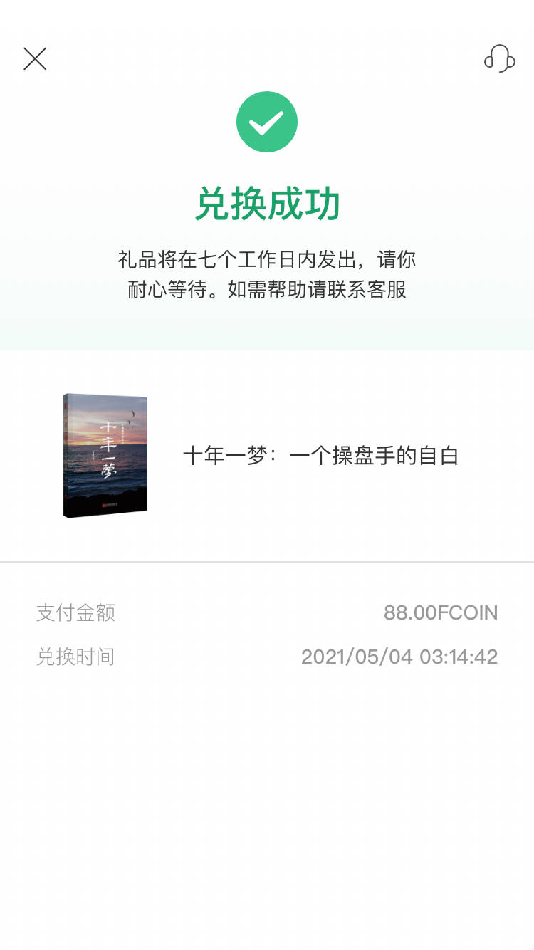 feed image