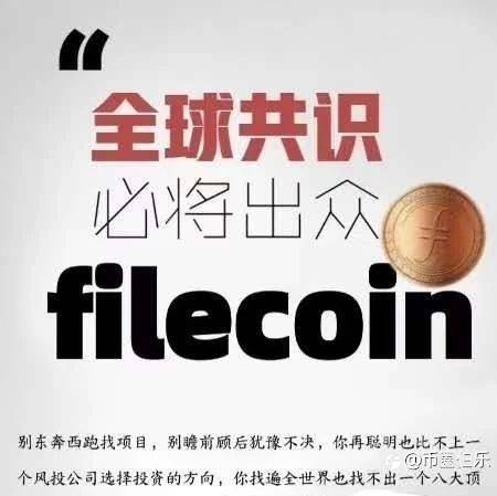 Web3.0时代,IPFS+FIL又是一个巨大飞跃