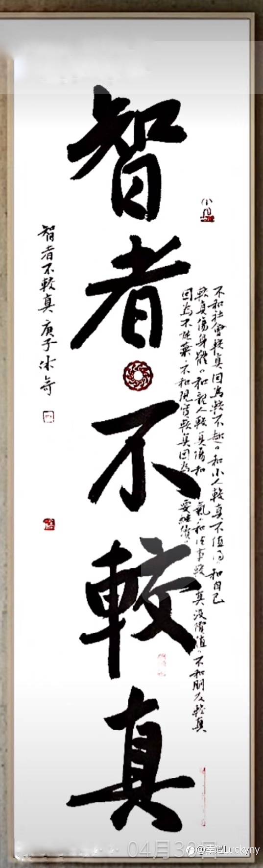 等你回来