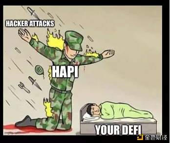 HAPI安全系统如何护航DEFI资产