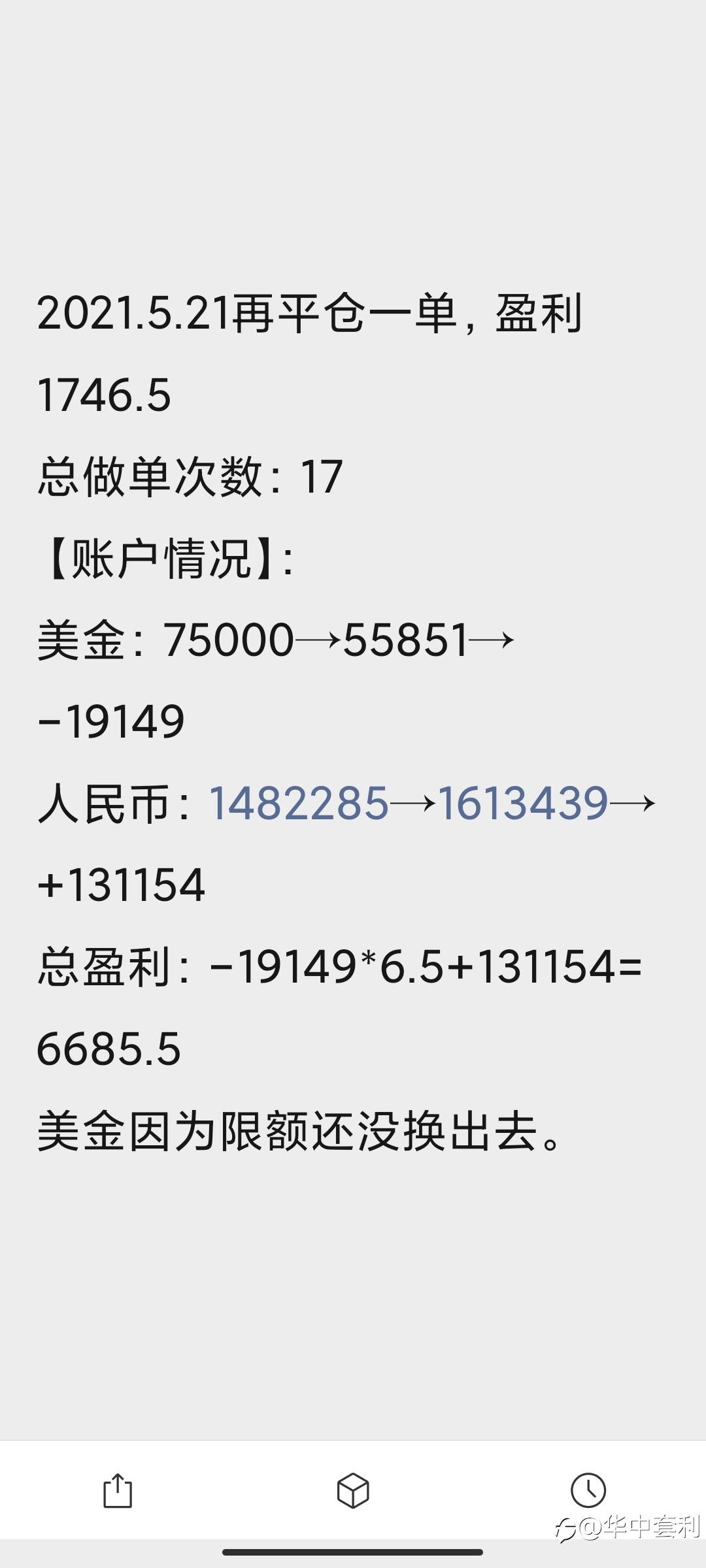 feed-image-0