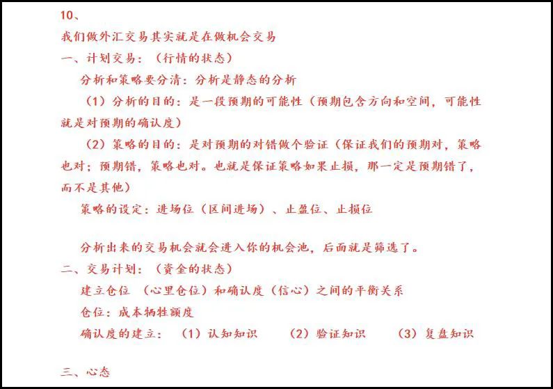 年纪越大，越懂人生需要副业！
