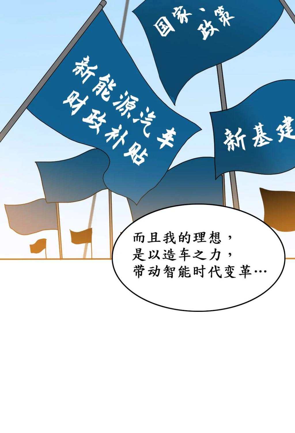 为什么突然谁都能造车了？