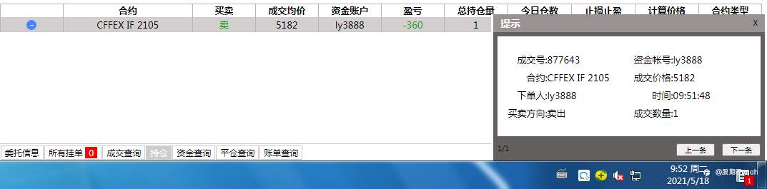 feed image