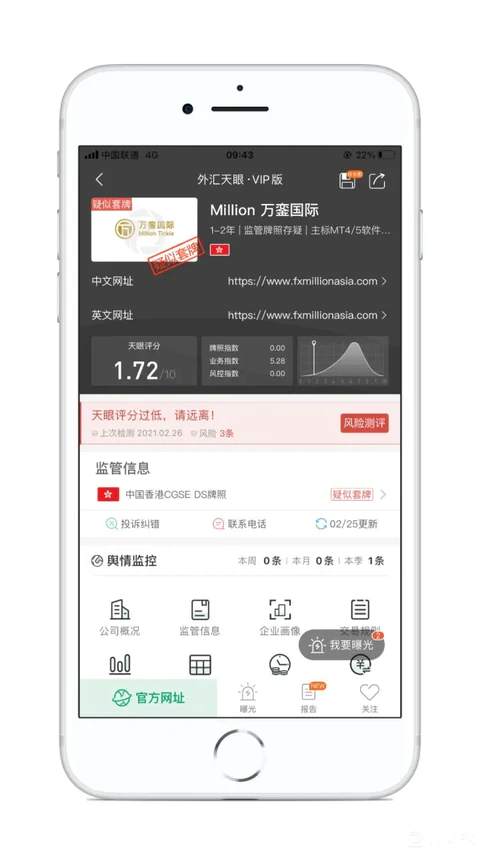 伟迦科技-监管信息早知道，最新交易商牌照变动来啦~
