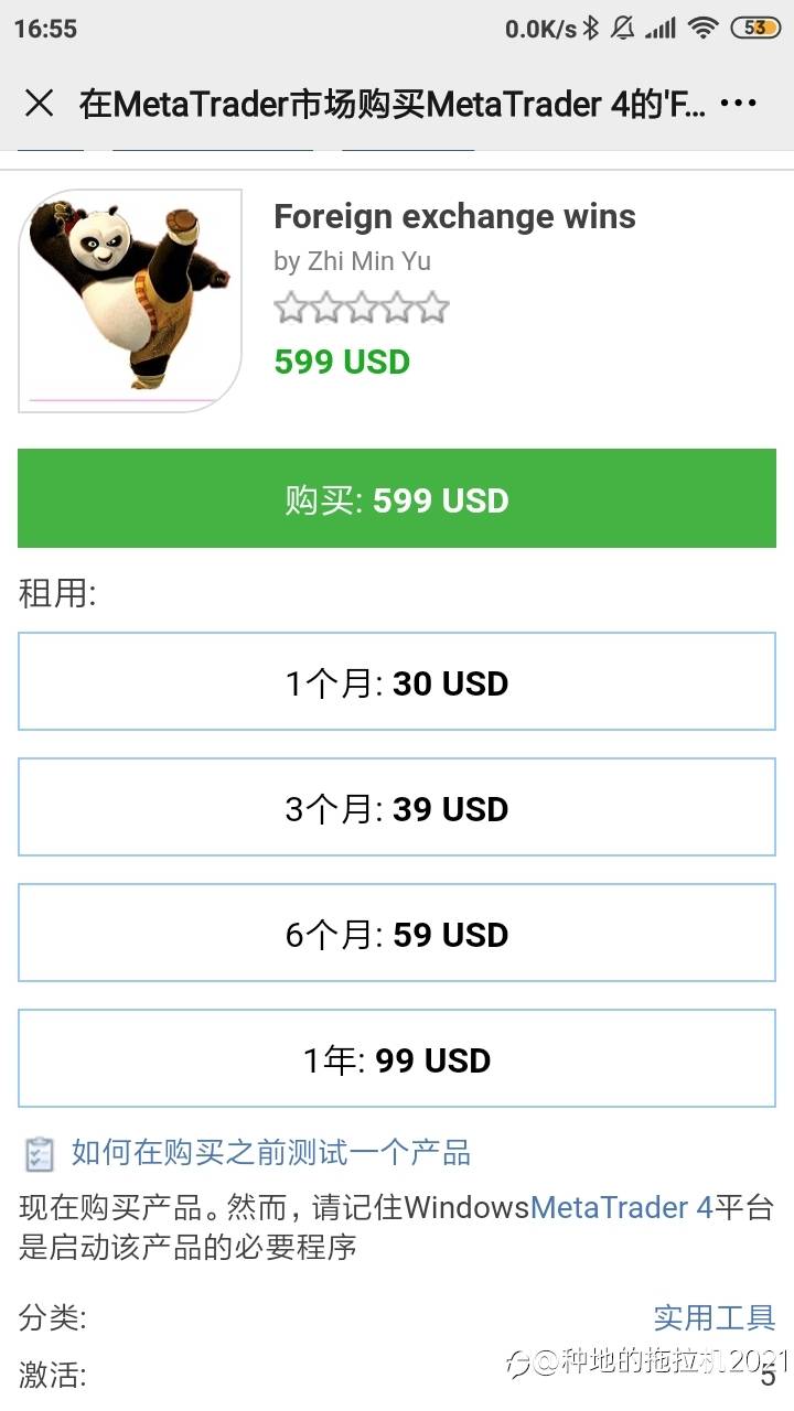 【有奖竞猜】本月几号满2千笔