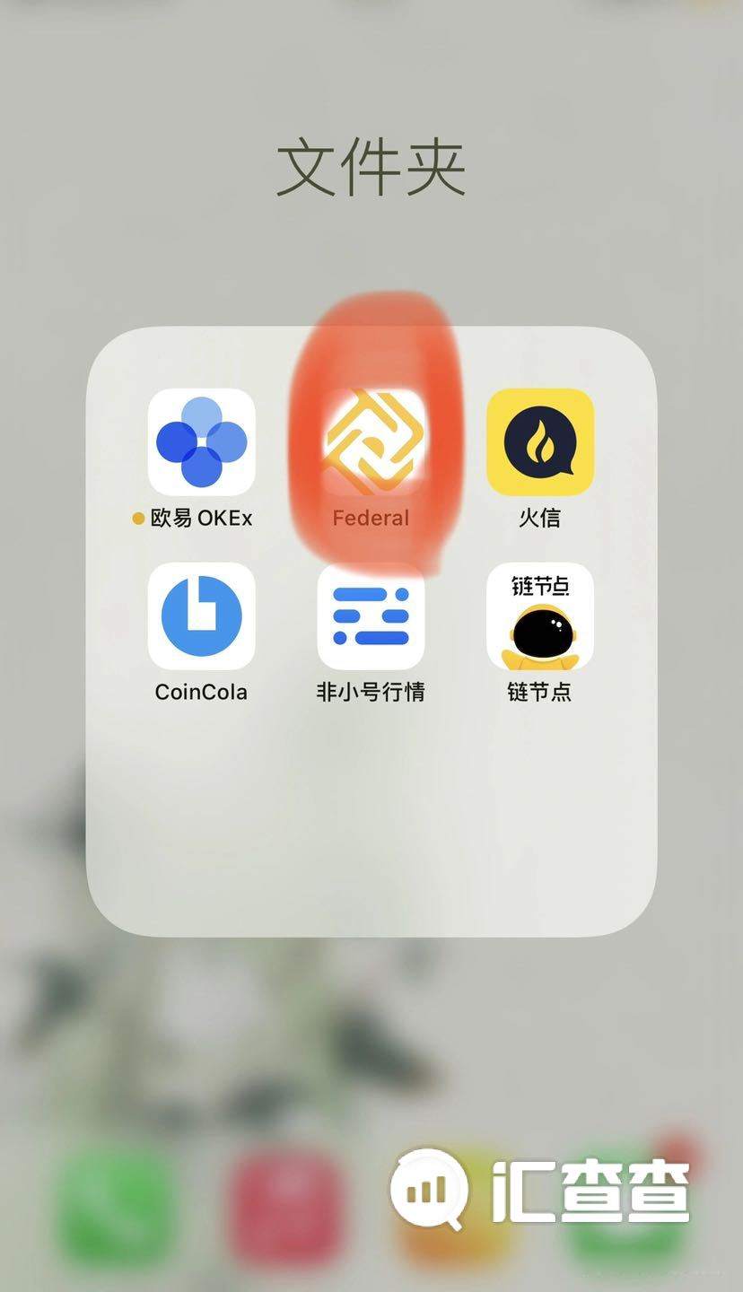 汇查查：情节离奇！贝米钱包受害者经历骗局“四连炸”