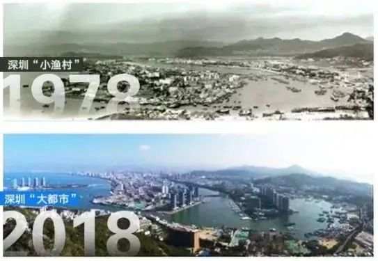 深圳的“原罪”