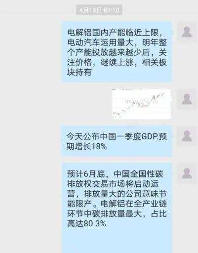 唐嘉俊：5.7 经济学家算通胀前景的时候，铜已经上一万了
