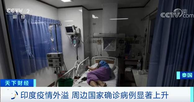 一印度男子在香港隐瞒行程，致多人感染！印度已连续4天超40万例！占全球新增病例近一半……