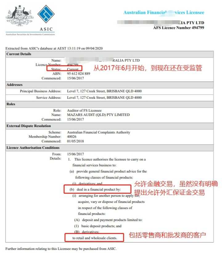 想开一个外汇账户,哪个交易平台更好做一些?