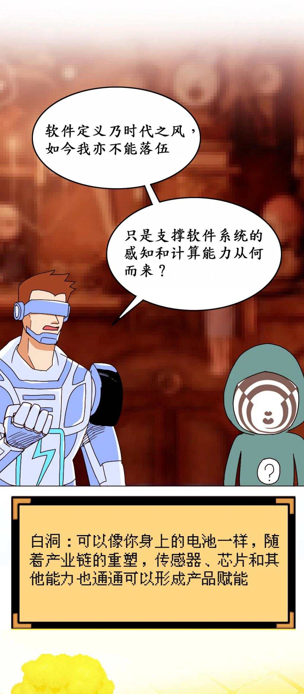 为什么突然谁都能造车了？