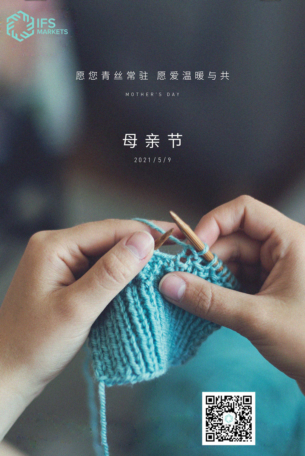 母亲节将至，IFS Markets祝福送上！
