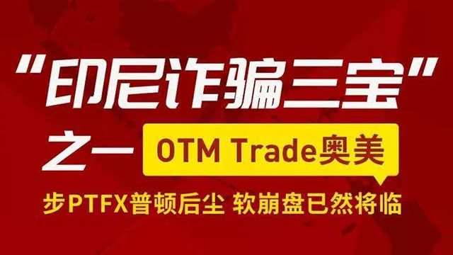 遇到可疑交易平台怎么办？该不会是套牌公司吧