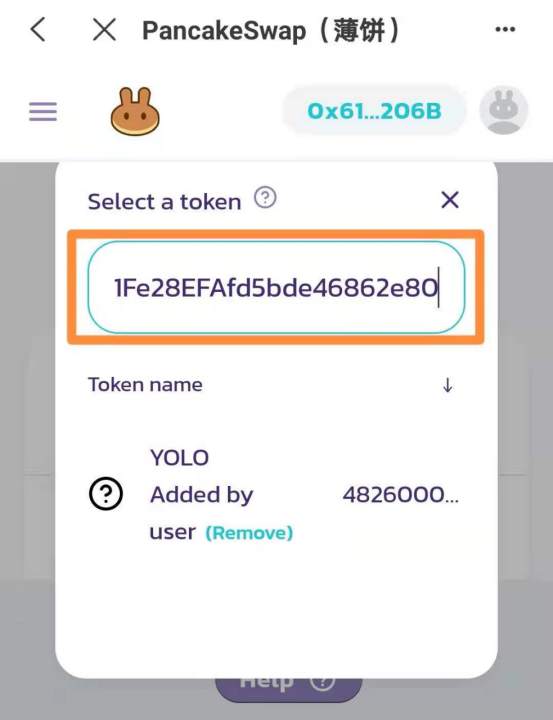 号称“100%去中心化”的YOLO币能冲吗？（详细介绍及玩法攻略）