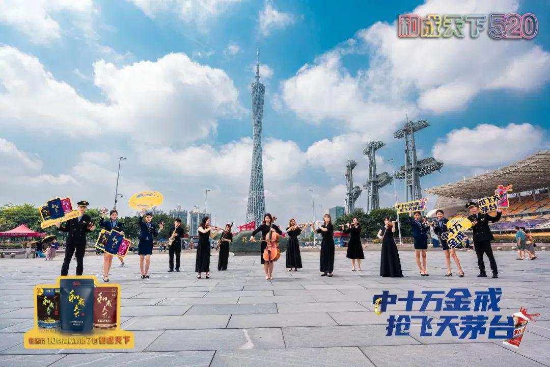 槟榔跨界“破圈”刮起高端风，和成天下520刷屏背后，有什么硬核逻辑？