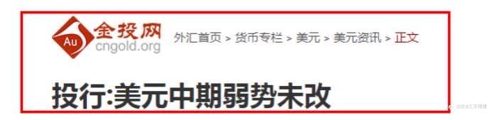 黄金即将迎来大机会