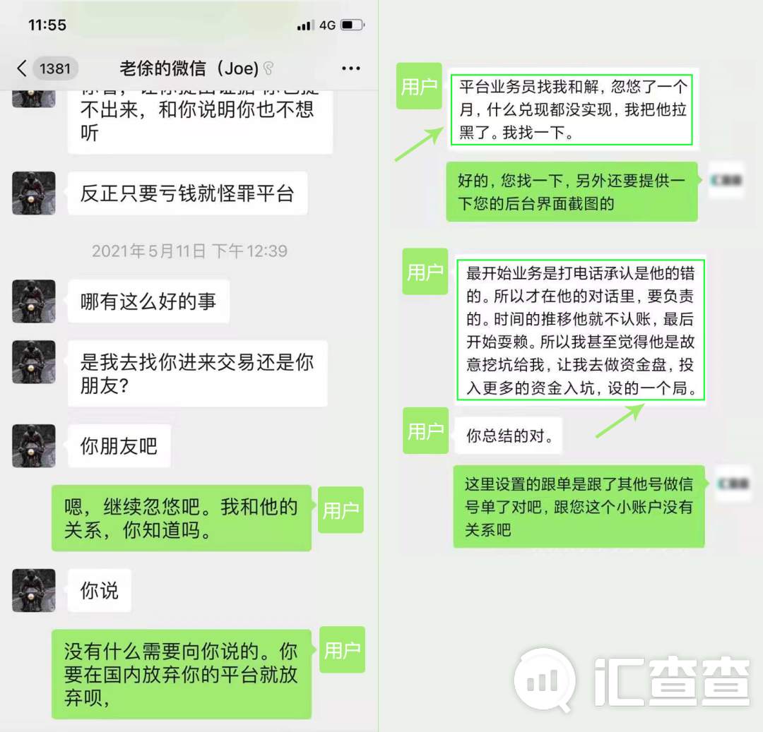 警钟再次敲响！账户安全被挑战，MOGA用户“被跟单”无处伸冤