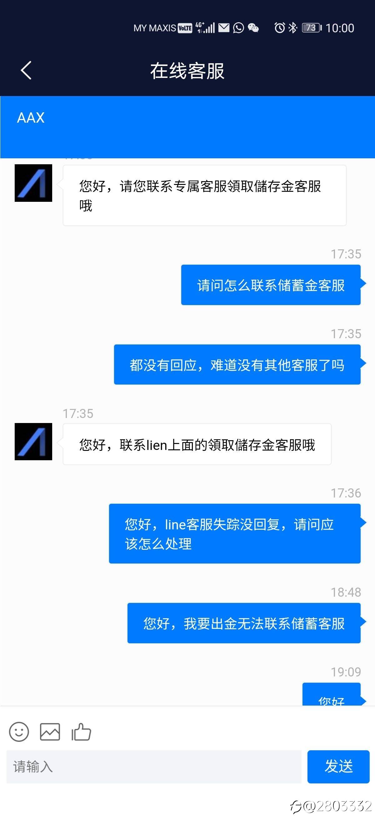 平台无法出金