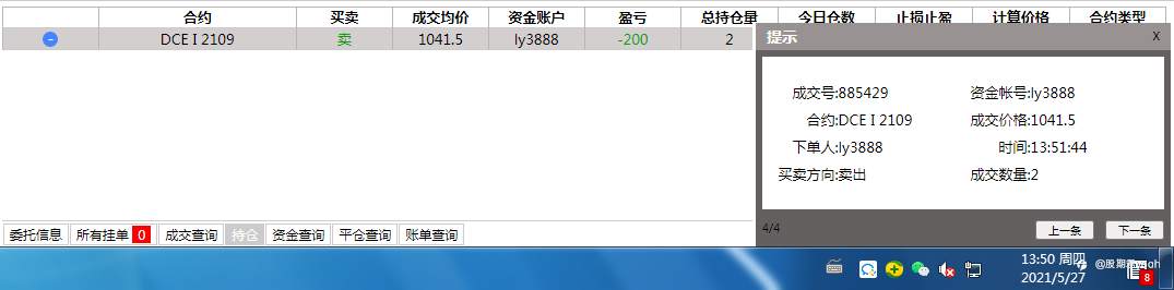 feed image