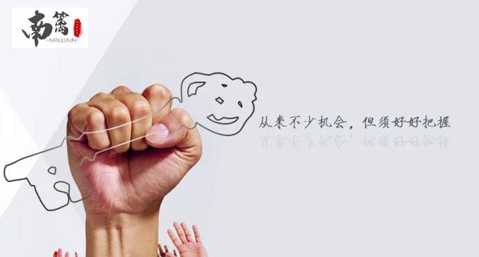 【南篱/股票】银行提门槛，黄金的鸡蛋该如何分摊？