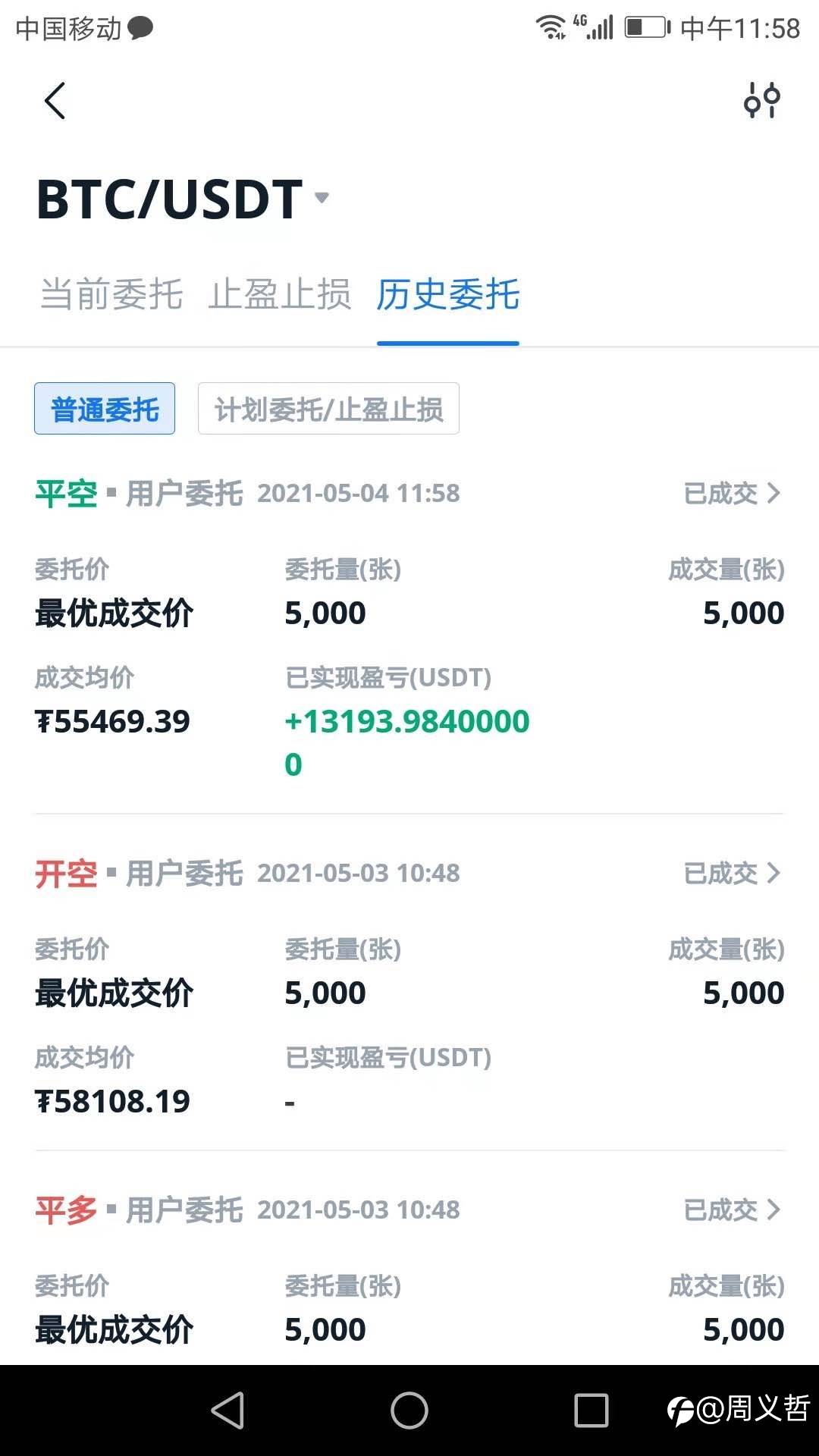 feed-image-1