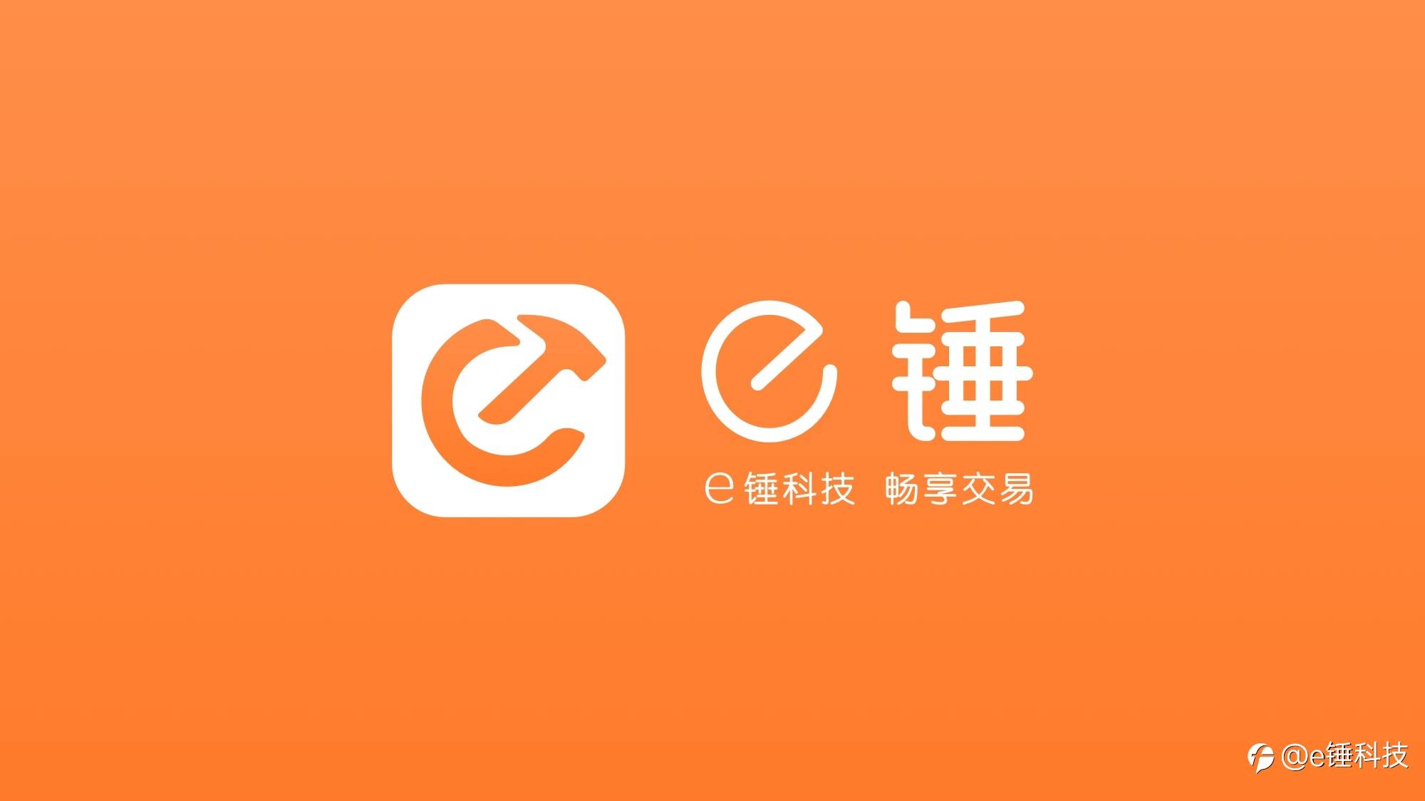 e锤：中东局势持续升温，油价走强黄金升温
