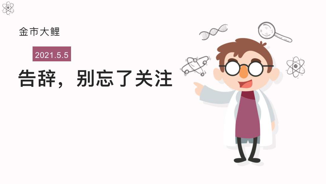 昨天耶伦：美联储我相信你 ，今天耶伦：可能不得不加息了