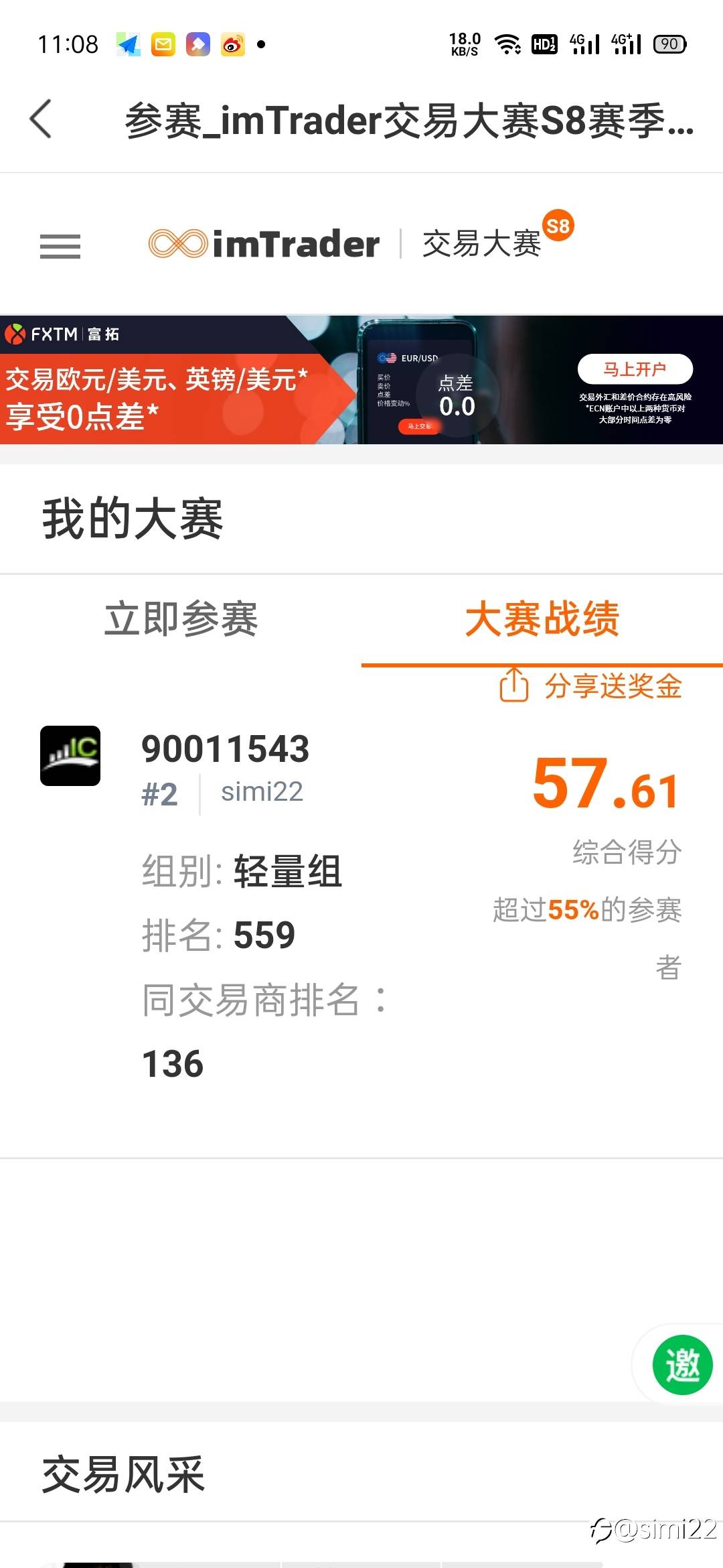 feed image