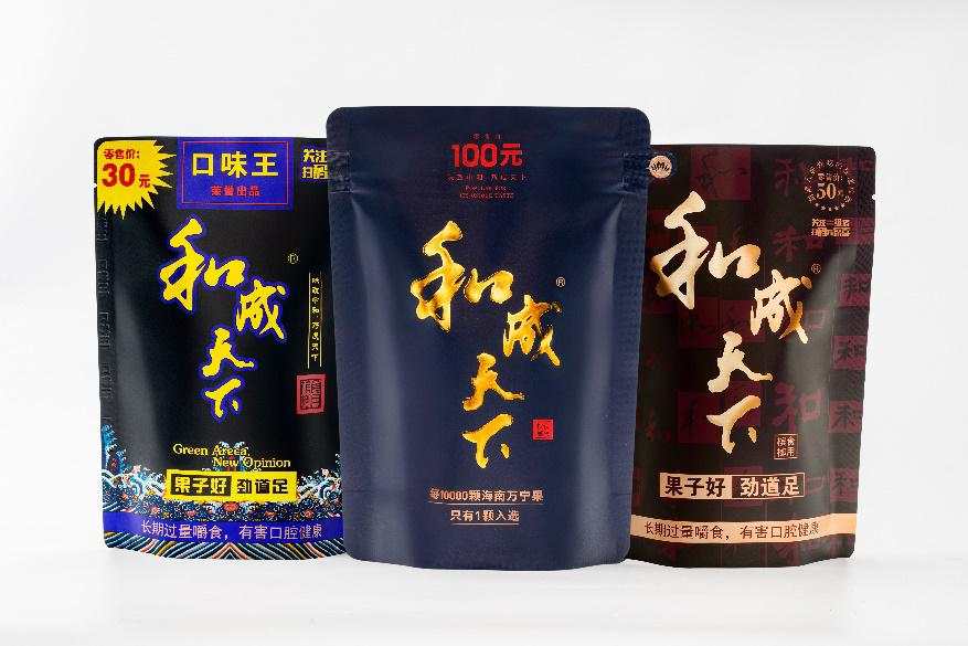 槟榔跨界“破圈”刮起高端风，和成天下520刷屏背后，有什么硬核逻辑？