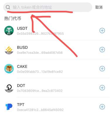 号称“100%去中心化”的YOLO币能冲吗？（详细介绍及玩法攻略）